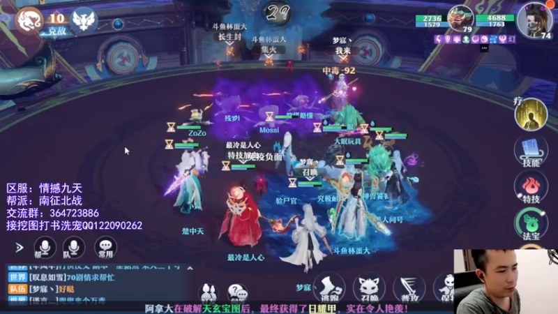 【2021-07-27 21点场】冫林蛋大丷：宝剑锋从磨砺出！加油