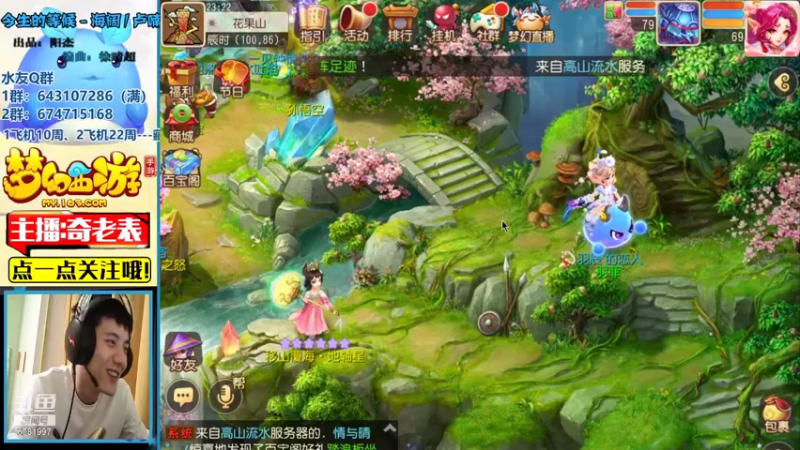 【2021-07-27 23点场】烟鬼奇老表：被李元吉虐待