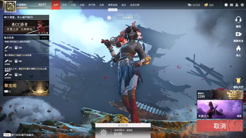 【2021-07-28 12点场】酸酸酸奶君：酸奶: 猛练技术 弓箭猛男！