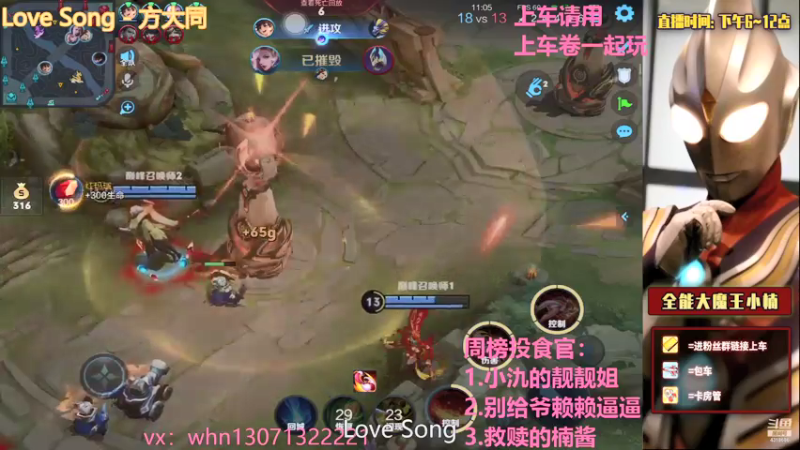 【2021-07-27 23点场】大魔王小楠：QQ区2000分巅峰赛教学