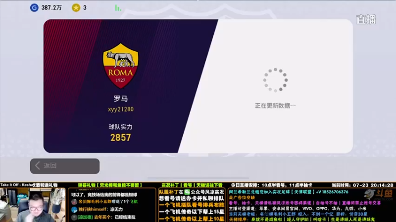 【污妖王丶风凉大叔】【风凉实况】3-0，拿下，轻松拿下