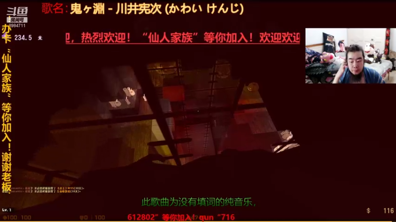 【2021-07-27 01点场】崔仙人呢：《剧情解谜》羞谕模式!
