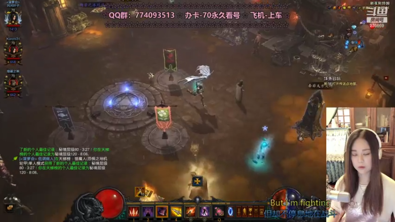 【2021-07-26 22点场】风间叶子：开车了，有车位！！！~