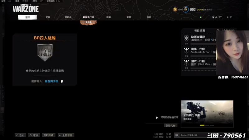 【2021-07-26 04点场】鹿nana才不是个憨憨呐：˙Ꙫ˙ 一锤八十！
