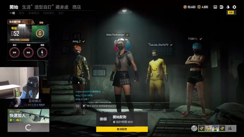 【2021-07-28 00点场】单车老师不迟到：雀魂职业选手转型：绝地求生