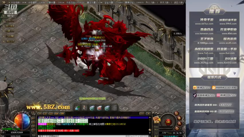 【2021-07-28 00点场】雨神丶：玩传奇还是选择6512~！