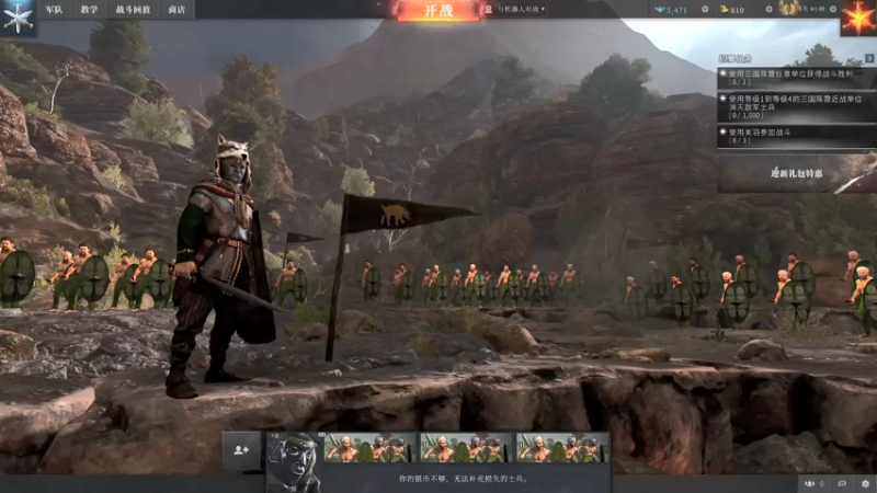 【2021-07-28 13点场】飞蛾小夏：飞蛾：全战国一狗