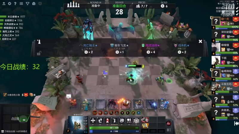 【2021-07-27 19点场】生吃小孩i：三人行必有我师焉 2139747