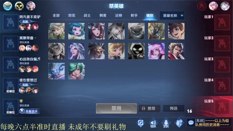 【2021-07-28 18点场】骚白：骚白全能秀系列