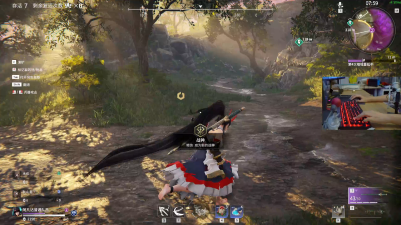 【永劫无间】女流66的精彩时刻 20210728 20点场