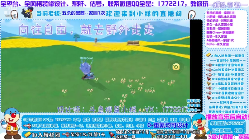 【2021-07-28 08点场】蓝小样YonHen：【小样】专业教玩帮肝