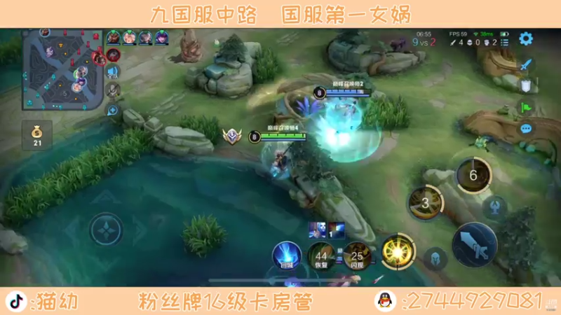 【2021-07-28 18点场】猫幼zzz：十国服中路巅峰冲前十
