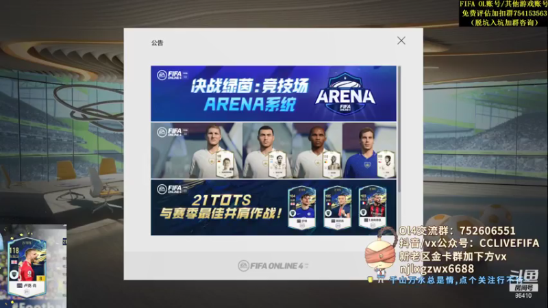 【2021-07-28 20点场】CCLIVE：CC：TS特奥·布林德·TK顺眼的上