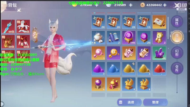 【2021-07-27 20点场】313501丶Boss：Boss：科研部