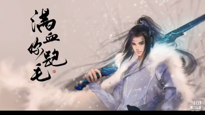 【2021-07-28 06点场】卷毛毛毛丶：【霸刀视角】单排2500！已2480