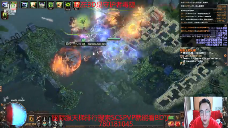 【2021-07-27 19点场】正火龙哥：昨天什么也没发送，别问了