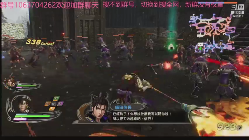 【2021-07-27 22点场】琅琊双龙：战国无双5开荒