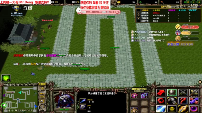 魔兽争霸3:混乱武林 当前版本 玄铁独孤剑教学视频[JEFFlove]