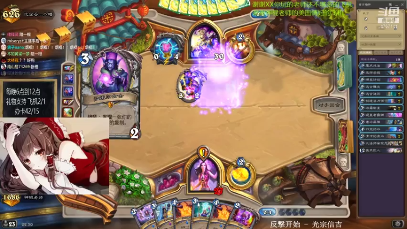 【2021-07-27 22点场】神棍老师麦迪文：神棍老师：偶尔迟到的直播间