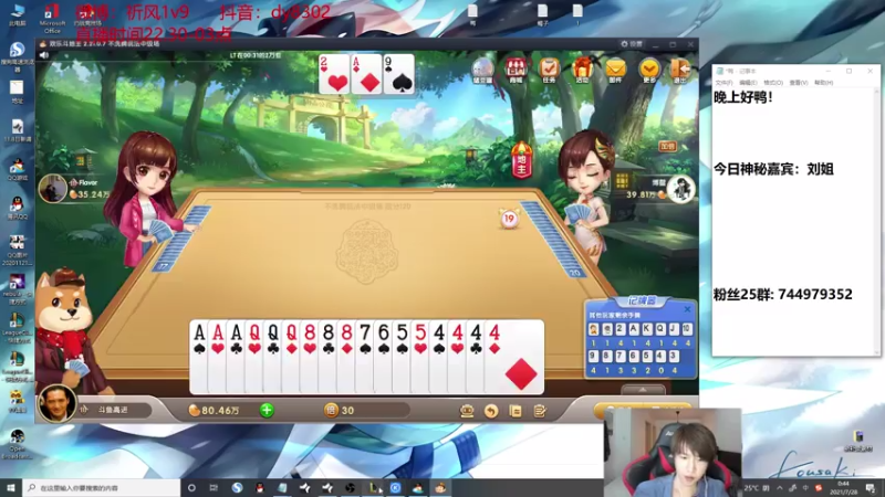 【2021-07-28 00点场】祈风1v9：国服第一VN！一个打八百多个！