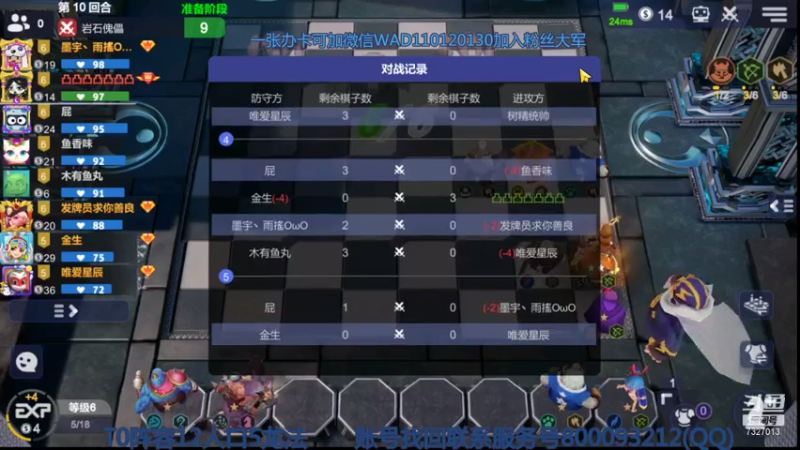 【2021-07-23 08点场】黄东东0923：新赛季！！！！