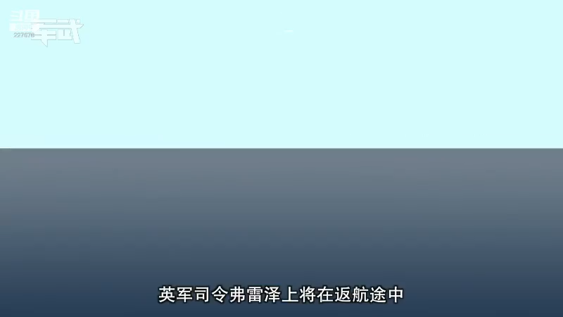 【2021-07-28 06点场】军武直播：能吊起大飞机的直升机-米26