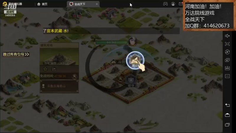 【2021-07-28 14点场】云海青山先生：河南加油！全战天下！