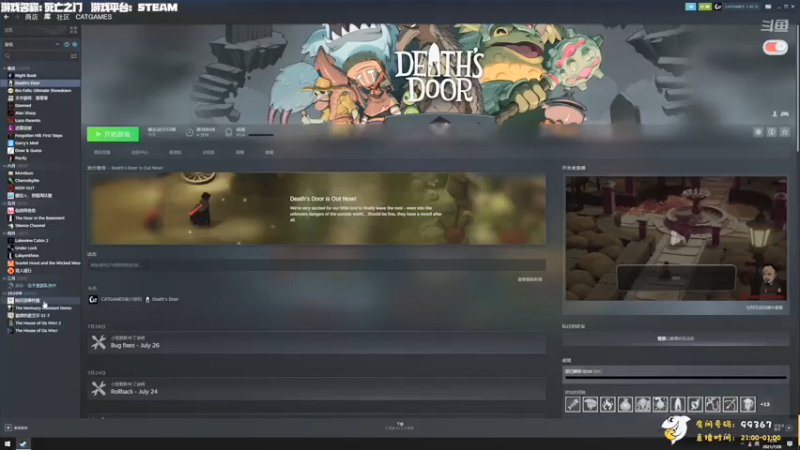 【2021-07-28 14点场】老猫CatGames：【Cat】死亡之门 下午开荒