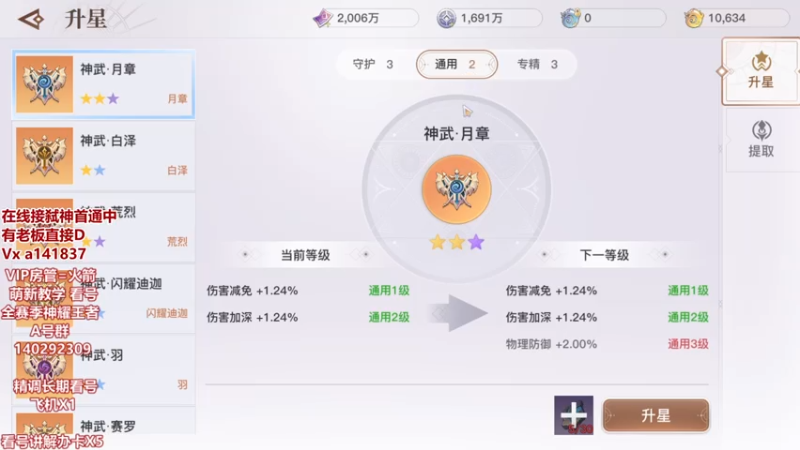 【2021-07-22 21点场】叫我黛西吧：新版本来一起研究