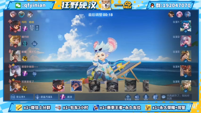 【2021-07-28 20点场】清浮一念：斗鱼翻车王 一碰就碎
