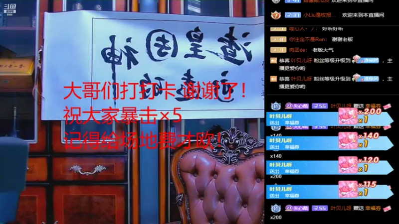 【2021-07-28 05点场】睡懵的渣皇：欧气最满直播间等你