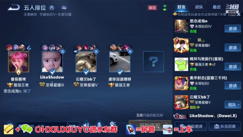 【2021-07-28 02点场】正义的番茄酱：边路小可爱谁见谁都爱