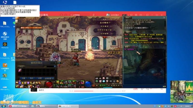 【2021-07-28 10点场】吉格丶帝国：替你打游戏欢迎来8771830