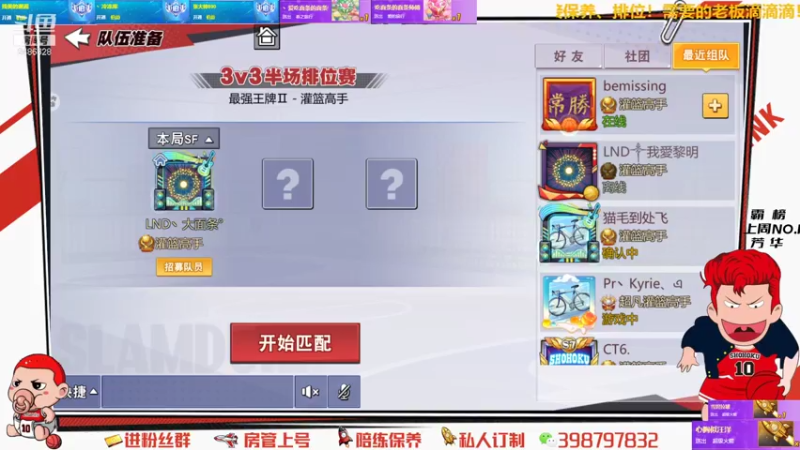 【2021-07-24 15点场】Superstar丶大辉：感谢各位！承蒙厚爱！大辉继续加油！