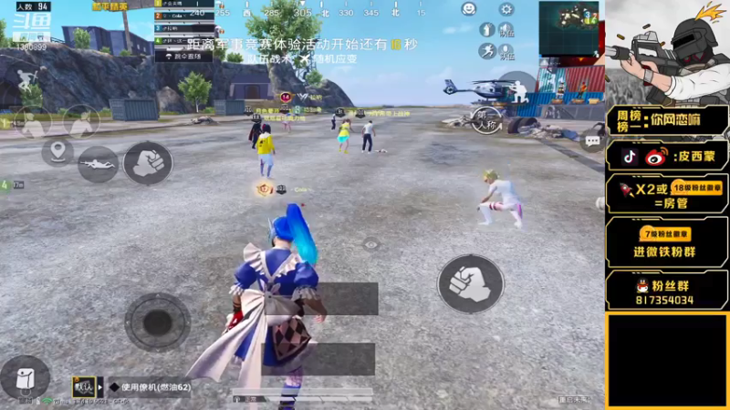 【2021-07-28 18点场】皮西蒙丷：【醉精彩的游戏直播1380899】