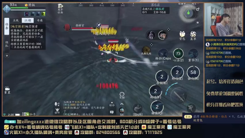 【2021-07-28 02点场】魔王紫灵：紫灵:晚上太白教学