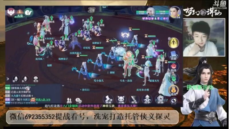 双封VS双奶