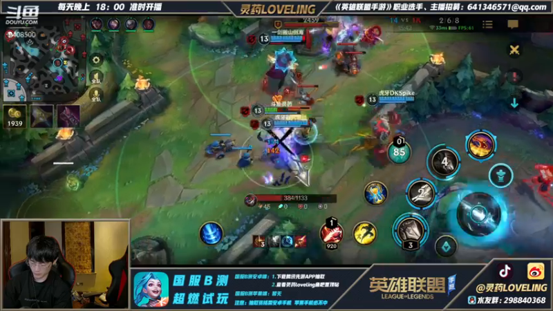 DOUYU_9408500赵信打野合集7拿下胜利