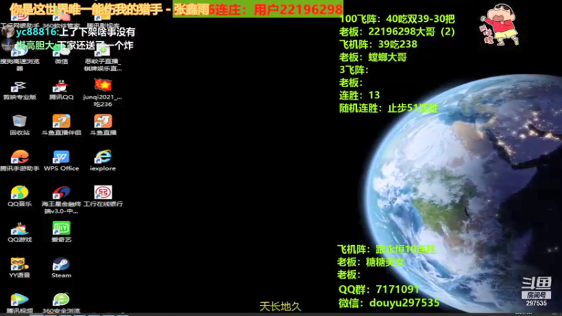 【2021-07-27 22点场】恶蚊子：抱紧大腿，不要怂，就是干！！!