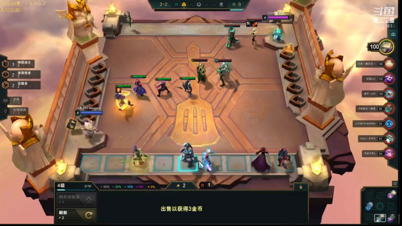 【2021-07-26 21点场】60second：国服第一王者1100冲1400！