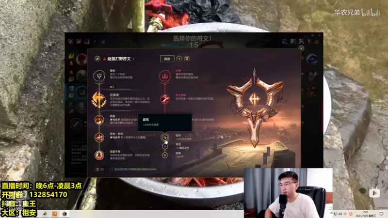【2021-07-28 02点场】Chogod虫王：虫王：峡谷口王，一个追着5个口！