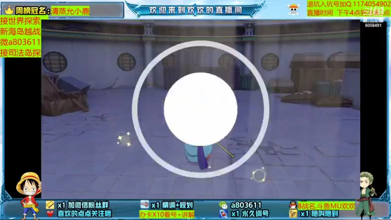 【2021-07-26 22点场】MU丶欢欢：路奇试炼冲冲冲