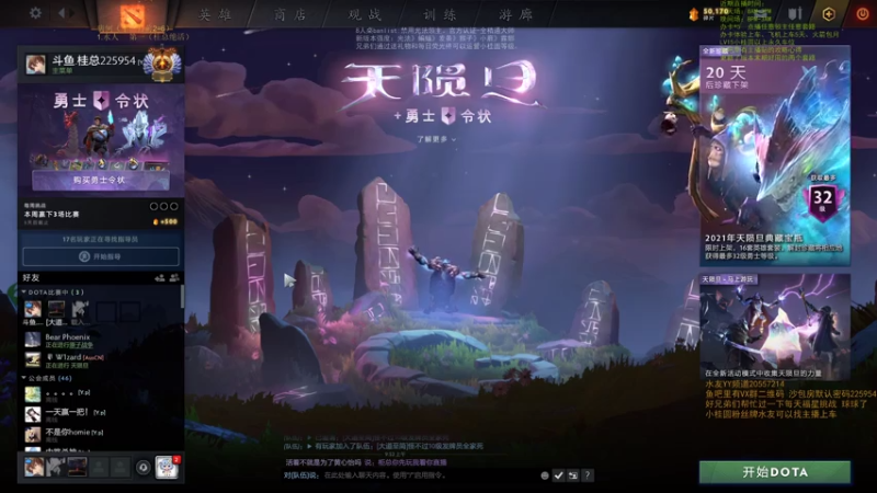 【2021-07-28 08点场】0o桂总o0：原子战争 沙包训练提升夏令营