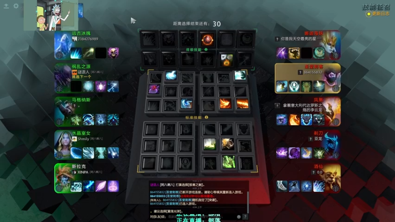 【2021-07-28 03点场】XIN8pyro：【XIN8】随便玩玩