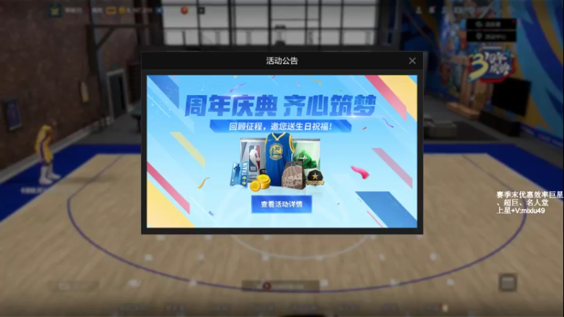 【2021-07-27 17点场】BN丶米修：明天新赛季来咯，新内核