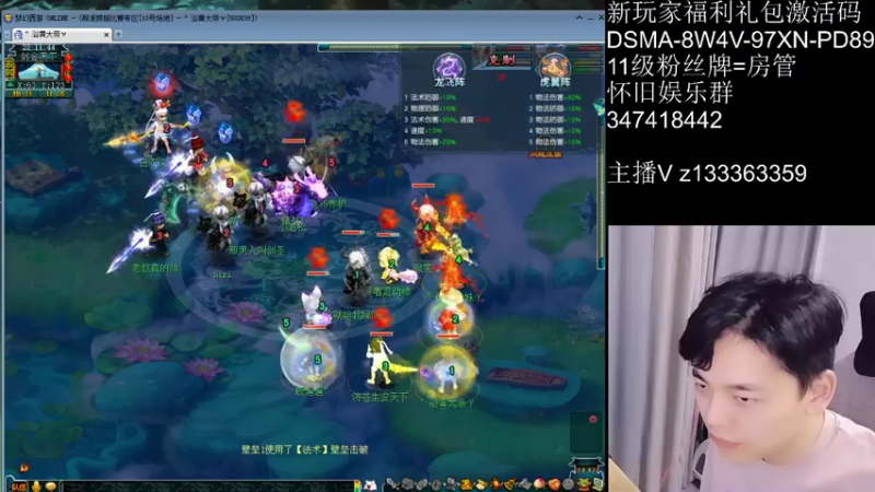 【2021-07-26 22点场】梦幻你波哥：从0开始0充值