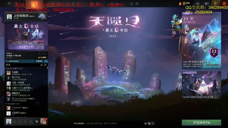 【2021-07-27 10点场】滚滚滚丶灬：猎人战记～5102796