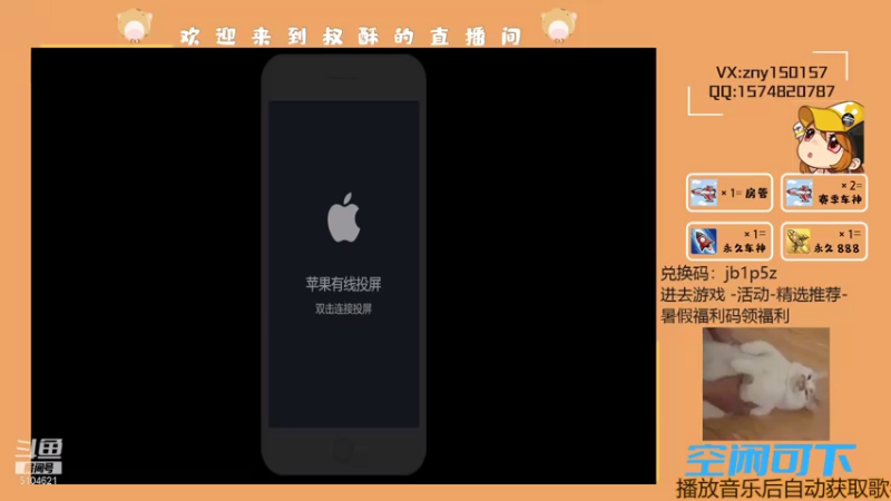【2021-07-27 20点场】叔酥gg：双系统竞速车神！！！