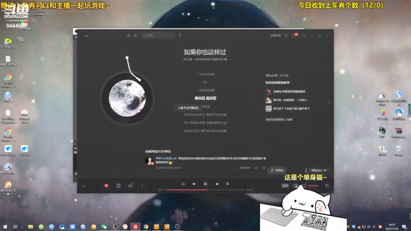 【2021-07-26 14点场】鸣一丶：电一大乱斗，有车位~