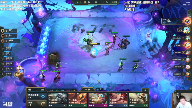 【2021-07-26 11点场】懵逼的小懵逼：新版本冲分 通宵